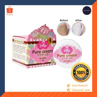 Pure Cream By Jellys ผลิตภัณฑ์บำรุงใบหน้า ครีมเจลลี่ ครีมผิวขาว มาร์คเจลลี่ มาร์คผิวขาว ครีมผิวขาวถาวร