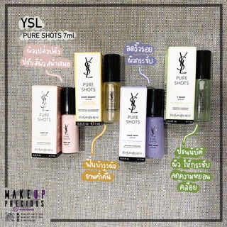 ครบ4สูตรเลยจ้า ของแท้ Ysl Pure Shots Serum 7ml ช๊อตเดียวอยู่หมัด