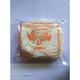 เส้นก๋วยจั๊บเวียดนาม 500กรัม (เส้นเล็ก เส้นกลาง) ตรา ป.รุ่งเรือง