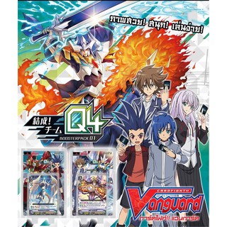 การ์ดไฟท์ แวนการ์ด!! Vanguard V Booster Set 01: Unite! Team Q4 (V-BT01_1 &amp;V-BT01_2)