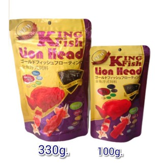 อาหารปลาทองคิงฟิช ชนิดเม็ดจม ขนาด 100g/330g