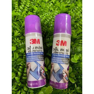 3M สเปรย์ขจัดคราบกาว Adhesive Remover Spary 52.5g