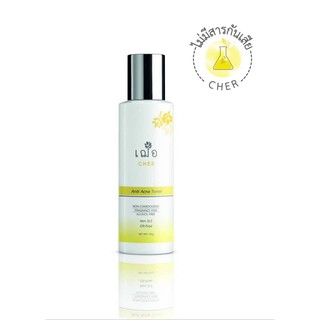 CHER SKINCARE Anti Acne Toner เฌอ สกินแคร์ แอนติ แอคเน่ โทนเนอร์ ทำคววามสะอาดผิวหน้า