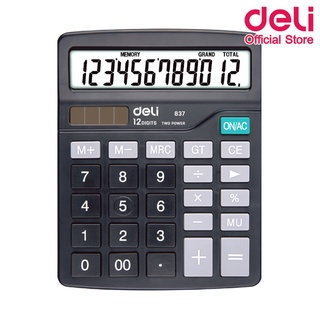 Deli 837 Calculator 12-digit เครื่องคิดเลขแบบตั้งโต๊ะ 12 หลัก รับประกัน 3 ปี!!! เครื่องเขียน อุปกรณ์สำนักงาน เครื่องคิดเลขยี่ห้อdeli