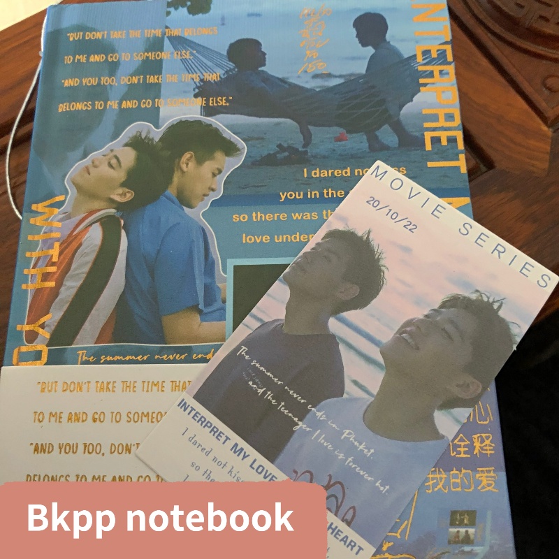 Bkpp notebook บิวกิ้น billkin & PPkrit โอ้เอ๋ว I told sunset about you แปลรักฉันด้วยใจเธอ photobook 