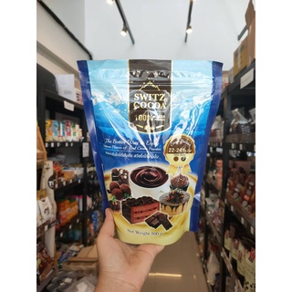 Switz cocoa 100% cocoa powder 22-24% 500กรัม