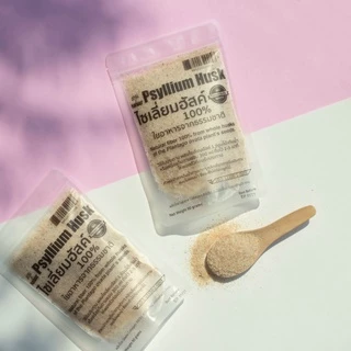 เจ ✅ Natuur:Psyllium Husk ไซเลี่ยมฮัสค์ ของแท้ ใยอาหารเกรดพรีเมี่ยม ขาวสะอาด ไม่มีกรวดปน