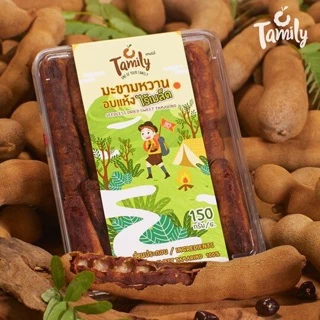 มะขามหวานอบแห้งไร้เมล็ด แพ็ค 3 กล่อง [Seedless Dried Sweet Tamarind]