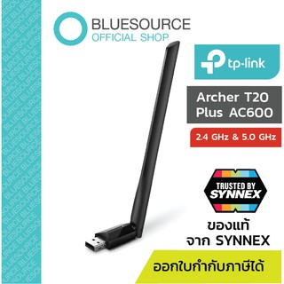 [ของแท้100%] Archer T2U Plus ตัวรับสัญญาณไวไฟ USB  รับสัญญาณได้ทั้ง 2.4 GHz และ  5 GHz ความเร็วรวม 600 mbps*