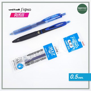 ไส้ปากกา uni ball Signo UMR 0.5|0.7 มม.