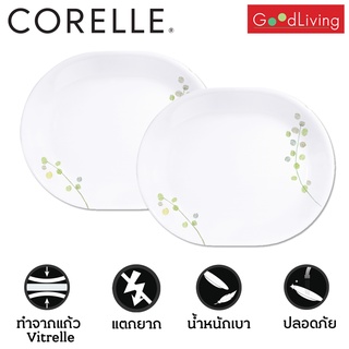 Corelle จานเสิร์ฟ ขนาด 10 x 12 (25.5 cm. x 32 cm.) สีเขียว /C-03-611-GD-2