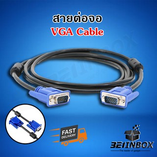 แหล่งขายและราคาVGA Cable สายต่อจอ สายต่อ Monitor สายต่อจอคอม สินค้าพร้อมส่งอาจถูกใจคุณ