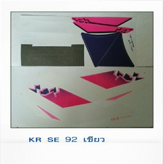 สติ๊กเกอร์KR.         SE.          92