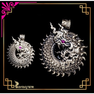 จี้พญานาค เนื้อมหาโลหะ รุ่น นาคาพาโชค ผ่านพิธีปลุกเสกแล้ว ดึ…