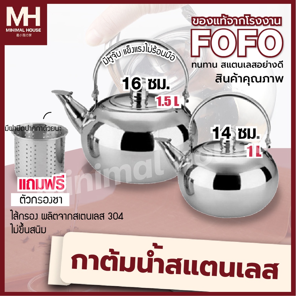 1. #กาต้มน้ำ
2. #สินค้าเครื่องครัวไทย
3. #สแตนเลส
4. #จัดส่งฟรี
5. #เครื่องใช้ไฟฟ้า