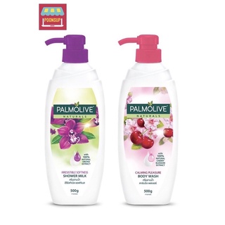 Palmolive ครีมอาบน้ำ ปาล์มโอลีฟ ขนาด 500 กรัม มี 2 สูตร