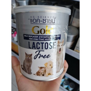 AG-SCIENCE Gold Lactose Free 200g นำเข้าจากนอร์เวย์