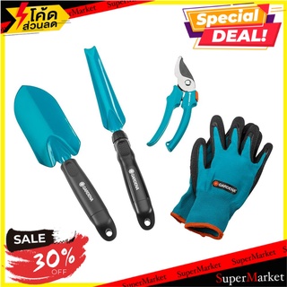 ชุดเครื่องมือทำสวน GARDENA 08965-30 อุปกรณ์ทำสวนอื่นๆ GARDEN TOOLS STARTER KIT GARDENA 08965-30 อุปกรณ์ทำสวน