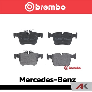 ผ้าเบรกหลัง Brembo โลว์-เมทัลลิก สำหรับ Mercedes-Benz C(W205) รหัสสินค้า P50 122B ผ้าเบรคเบรมโบ้