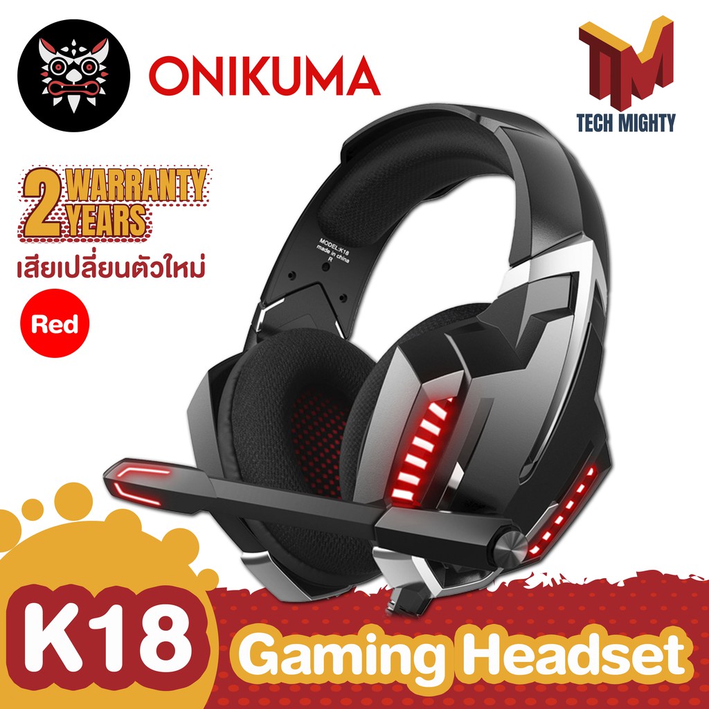 หูฟังเกมมิ่ง ONIKUMA K18 Gaming Headset หูฟังเกมส์มิ่ง ขนาดลำโพง 50mm ...