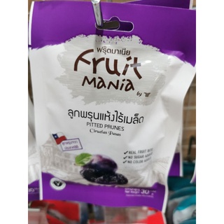 ลูกพรุนไร้เมล็ด ตราฟรุ๊ตมาเนีย Pitted Prune 30กรัม