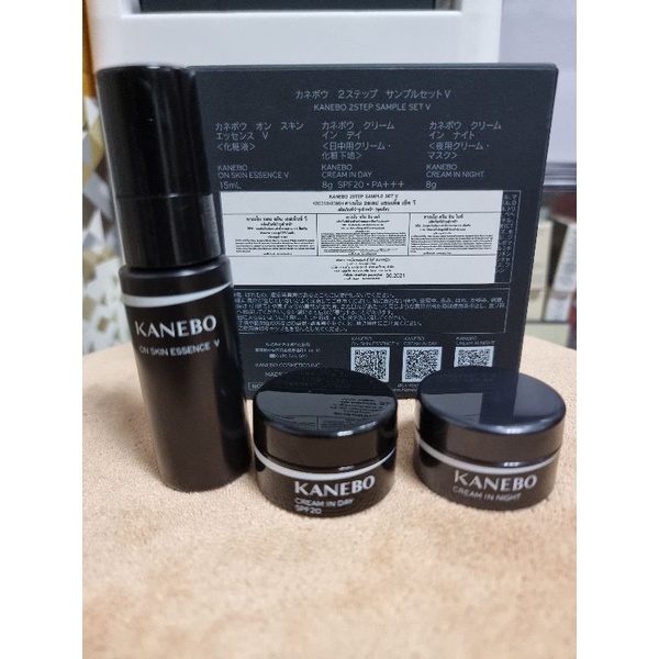 เซ็ทสกินแคร์ KANEBO 2STEP SAMPLE SET (รวม 3 ชิ้น)