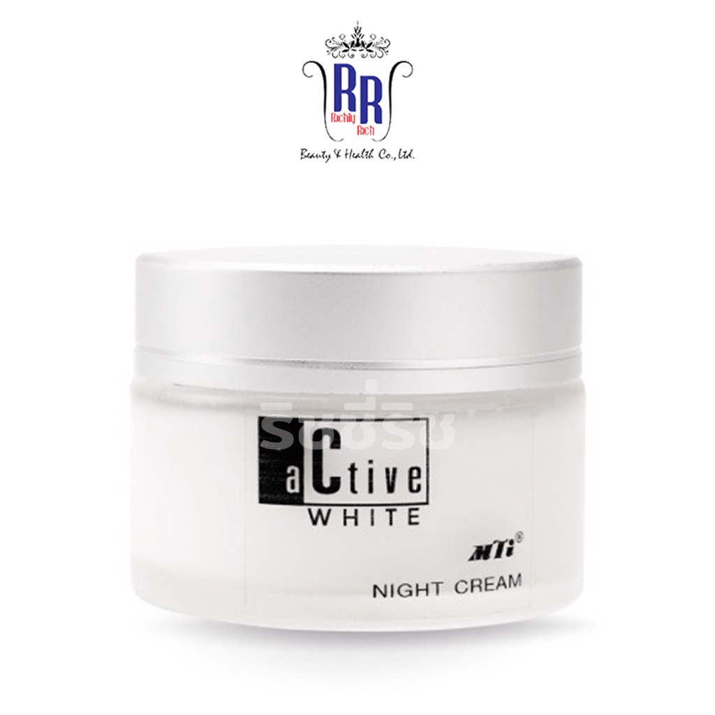 แท้|ส่งไว MTI ครีมบำรุงผิว ผิวกระจ่างใส Active White Night Cream บำรุงผิว วิตามินซี ครีม เอ็มทีไอ ริชชี่ริชบิวตี้