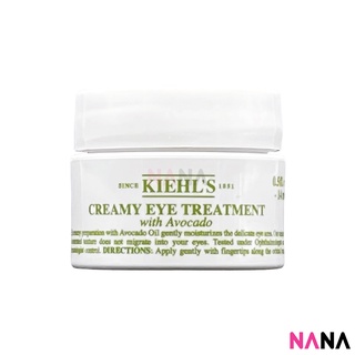 Kiehls Creamy Eye Treatment with Avocado (14g) ครีมบำรุงรอบดวงตา สารสกัดจากอาโวคาโด 14 กรัม