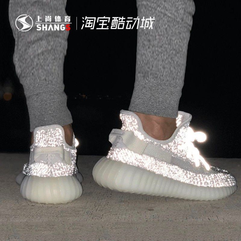 DiscountShangshang Sports Adidas Yeezy 350 V2 Gypsophila  display picture 3