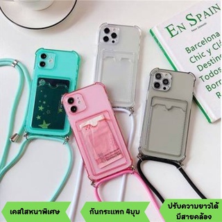 เคสใสกันกระแทกสีพื้น+มีสายดำ เคสใสใส่บัตร สำหรับIPทุกรุ่น 11/11pro/12/13/13pro #1027