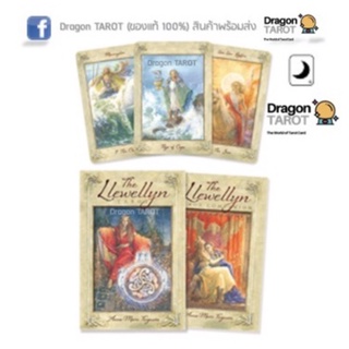 ไพ่ทาโรต์ Llewellyn Tarot (ของแท้ 100%) สินค้าพร้อมส่ง ไพ่แท้, ร้าน Dragon TAROT