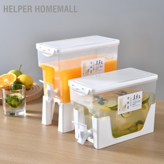 Helper Homemall โหลใส่เครื่องดื่ม เครื่องดื่มเย็น ความจุขนาดใหญ่ พร้อมจุกปิด