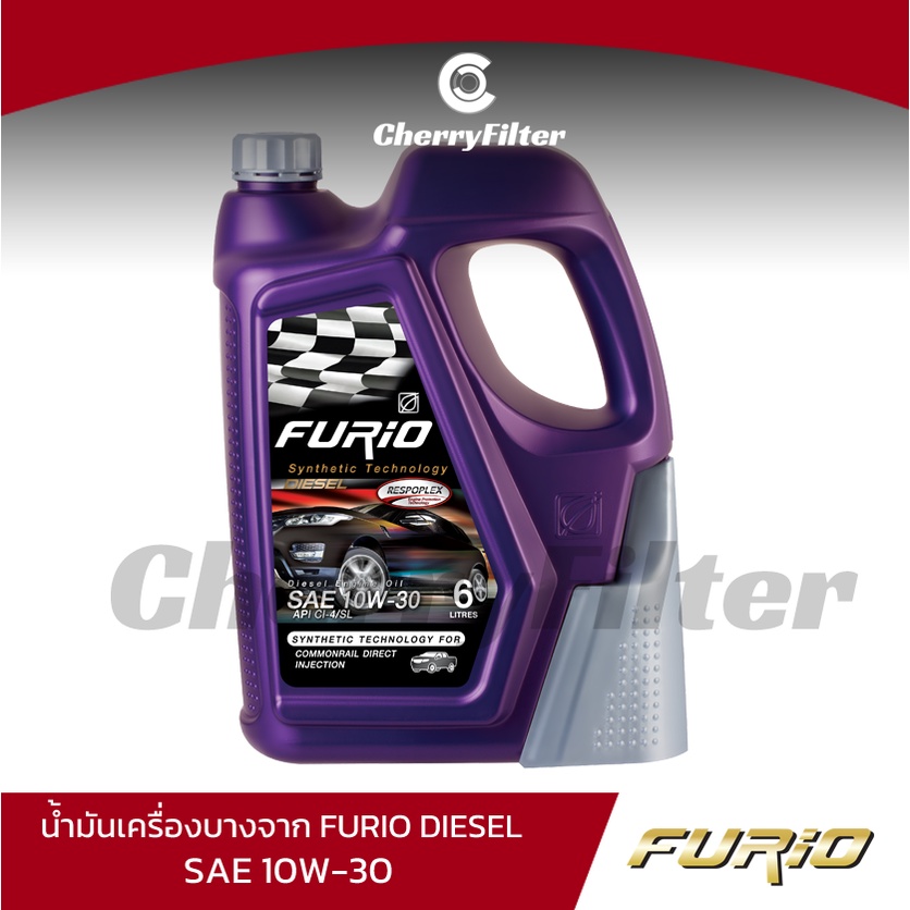 น้ำมันเครื่องบางจาก Furio เกรด 10W-30 สำหรับเครื่องดีเซล