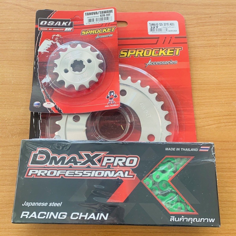 โซ่สเตอร์ wave110-i(2019) 14-32 (เขียว)