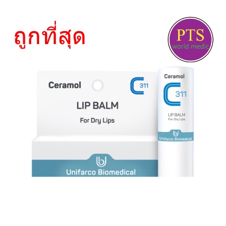 Ceramol Lip Balm for dry lips 4.5 g (exp 11-2024)