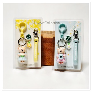 Starbucks Korea 2019 Spring Watering Pot &amp; Flower Bouquet Bearista Key Chain