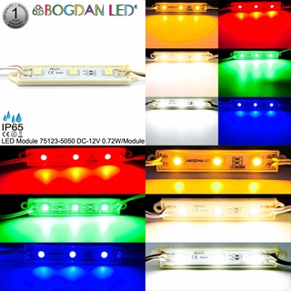 LED Module BL-75123-5050 DC-12V 0.72W/Module 14.4W/Panel โมดูลกันน้ำIP65สำหรับตัวป้ายไลท์บ็อก,ป้ายโฆษณา ราคาต่อ 1 ชิ้น