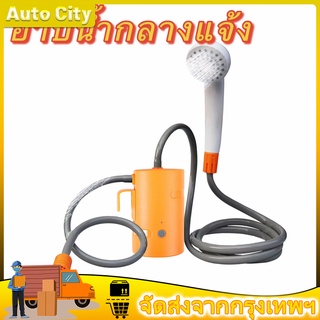 （สปอตกรุงเทพ）ฝักบัวอาบน้ำกลางแจ้งแบบพกพา Outdoor Portable Shower USB Rechargeable Shower Head Water Pump Nozzle Sport T