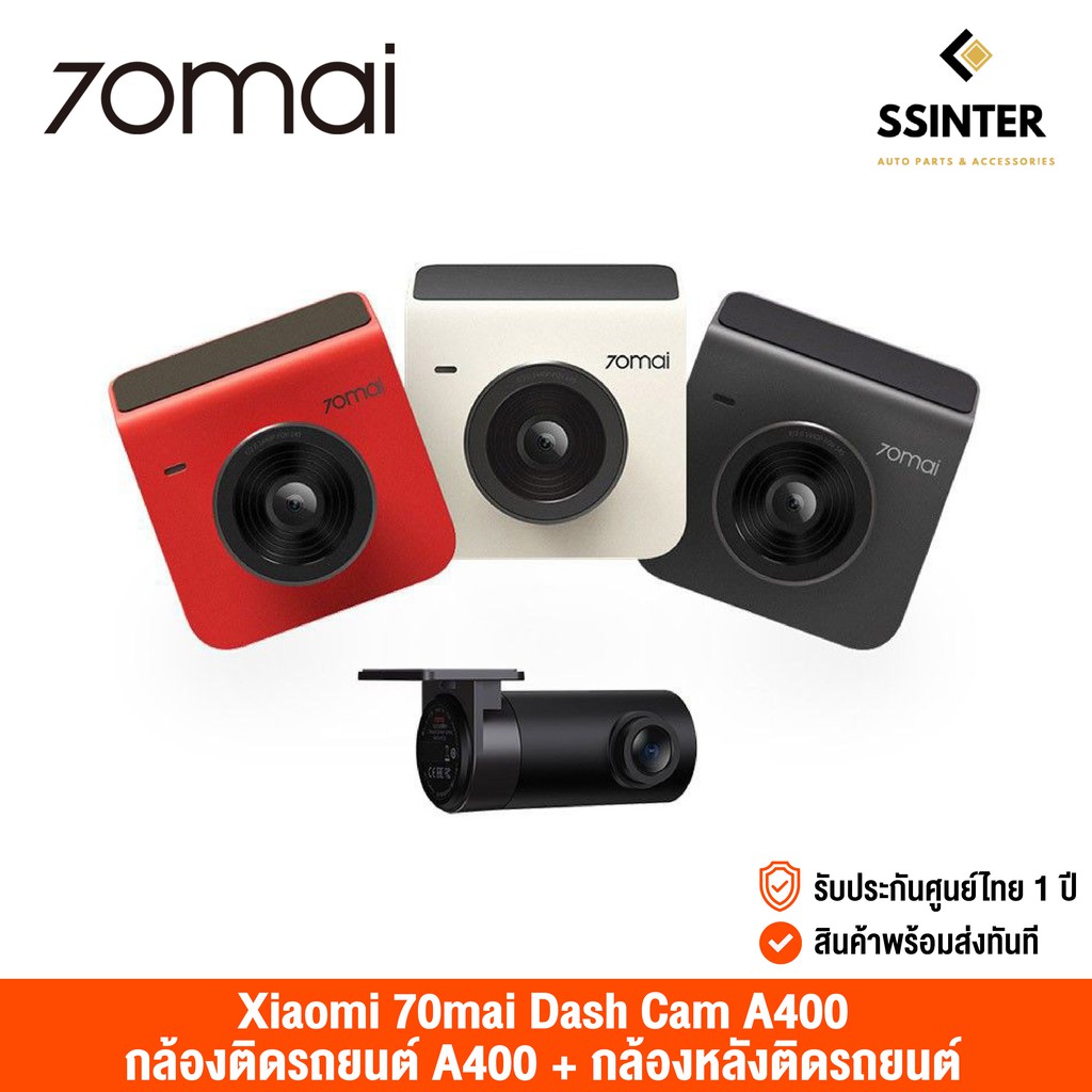 70mai A400 กล้องติดรถยนต์ ความละเอียดสูง 2560 x 1440 พิกเซล