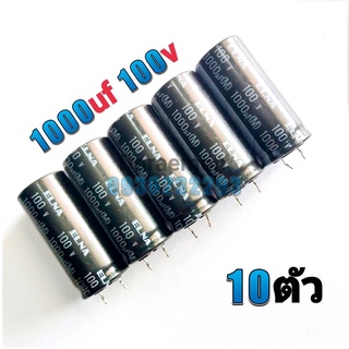 Capacitor Electrolyte คาปาซิเตอร์ 1000UF 100V ตัวเก็บประจุ อิเล็กโทรไลต(10ตัว)