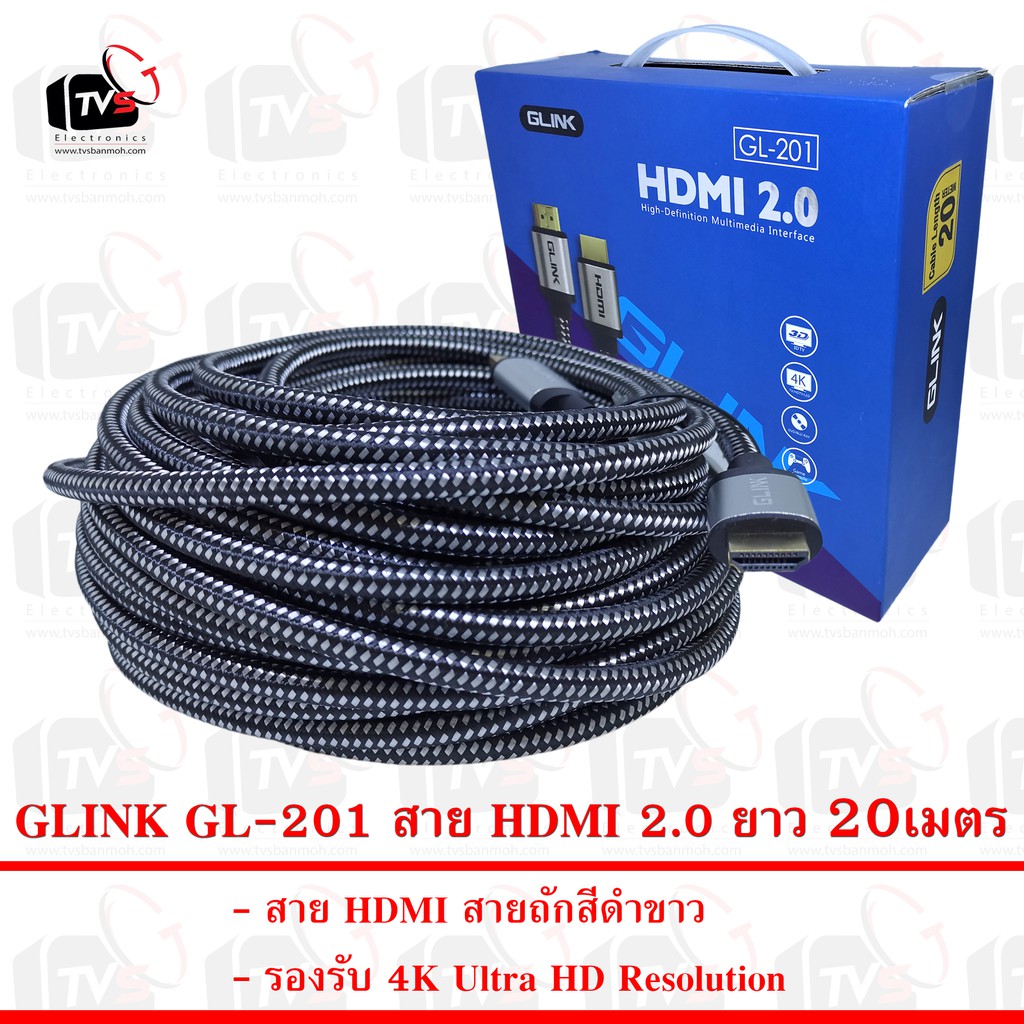 ลดราคา GLINK GL-201 สาย HDMI 2.0 สายถักสีดำขาว ยาว 20เมตร #ค้นหาเพิ่มเติม ชุด หัวแร้ง ด้ามปากกา HAKKO เสาอากาศดิจิตอล Outdoor ครบชุดเครื่องมือช่าง หัวแร้งบัดกรี