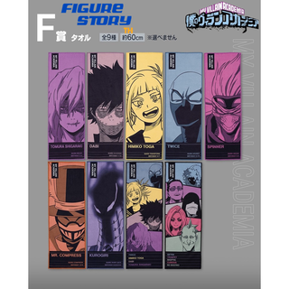 *In Stock*(พร้อมส่ง) Ichiban Kuji My Villain Academia - Prize F Towel (ผ้า)(ของแท้)(ล๊อต JP)