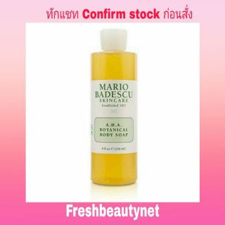 MARIO BADESCU A.H.A. Botanical Body Soap - For All Skin Types