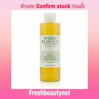 MARIO BADESCU A.H.A. Botanical Body Soap - For All Skin Types