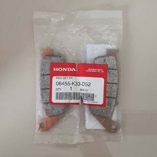 [06455-K33-D52] ผ้าเบรคหน้า HONDA CBR250R