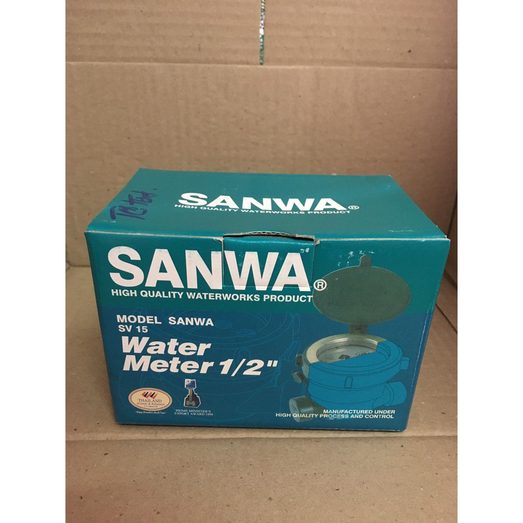 มาตรน้ำประปา SANWA ROLEX