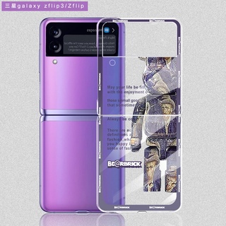 เคสใสกันกระแทกสําหรับ Galaxy Z Flip 3 5G กันกระแทก