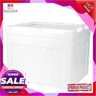 ไทยโฟม กล่องโฟม ขนาด 20 กิโลกรัมFoam Box 20 Kg