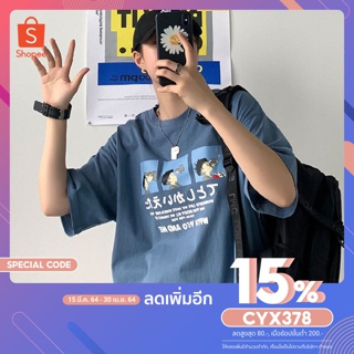 CYX เสื้อลายอะนิเมะ เสื้อยืด เสื้อยืดคอกลม เสื้อโอเวอร์ไซต์ Oversize 3สี ดำ ขาว น้ำเงิน ใส่ได้ทั้งชายหญิง