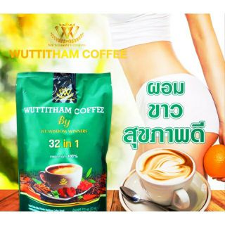 กาแฟสมุนไพร วุฒิธิธรรมคอฟฟี่ ผสมสมุนไพร วิตามิน และแร่ธาตุ รวม 32 ชนิด